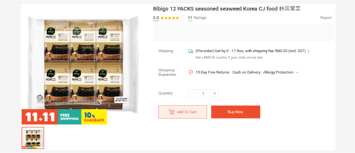 쇼피 말레이시아에서 판매되고 있는 한국 조미김 상품