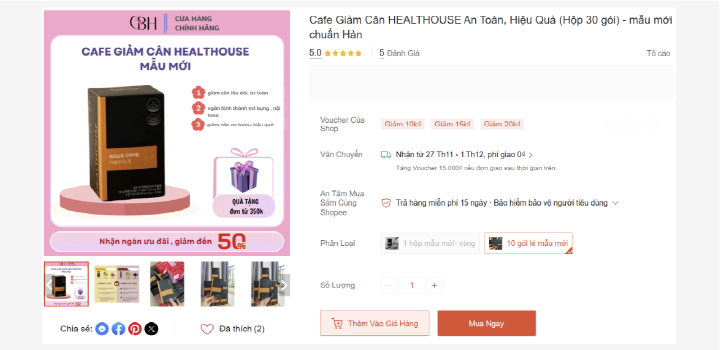 쇼피 베트남에서 판매되고 있는 체중 조절용 다이어트 스틱커피 상품