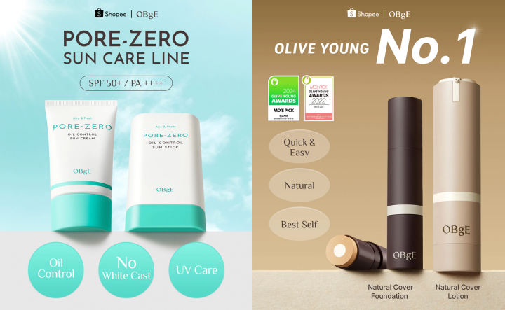 오브제의 쇼피 대만 오피셜 몰 내 이미지