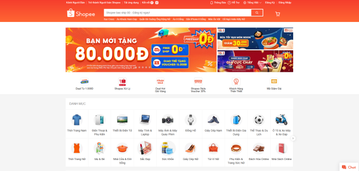 쇼피 태국 홈페이지