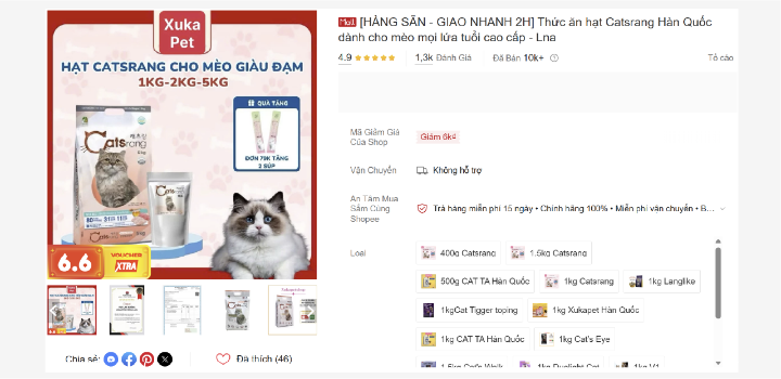 쇼피 베트남에서 판매되고 있는 한국산 고양이 사료