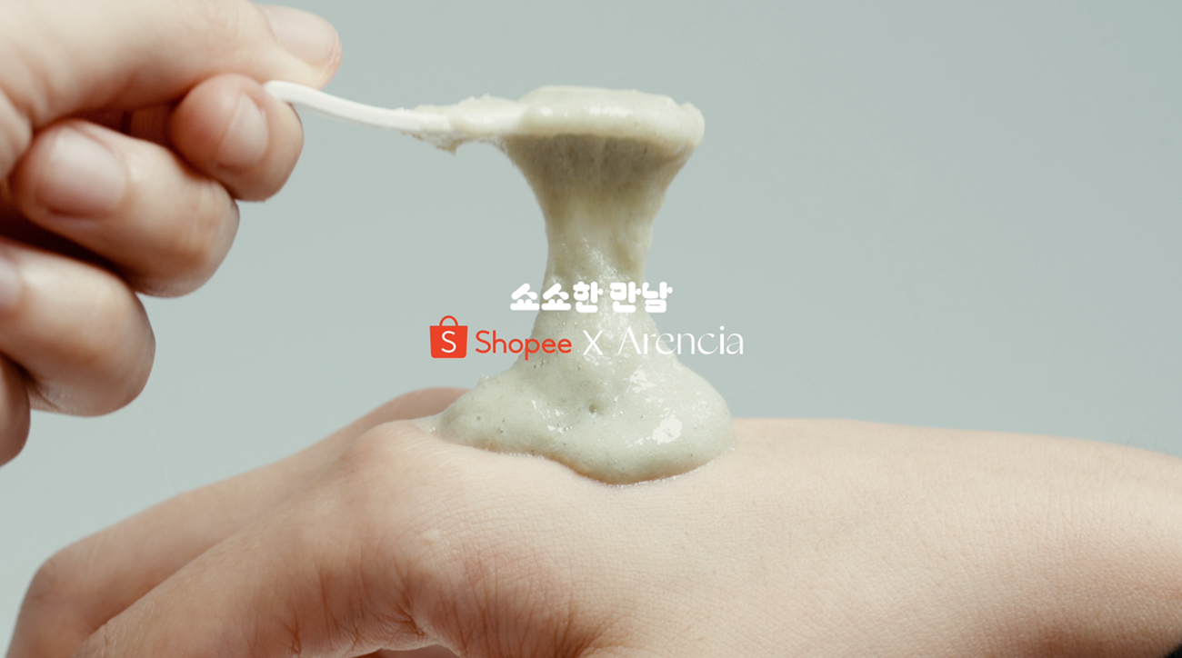 아렌시아, 초고속 성장한 라이징 K뷰티 브랜드가 된 비결