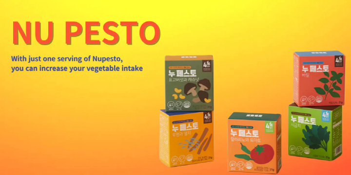 이유박스의 쇼피 공식몰 내 이미지