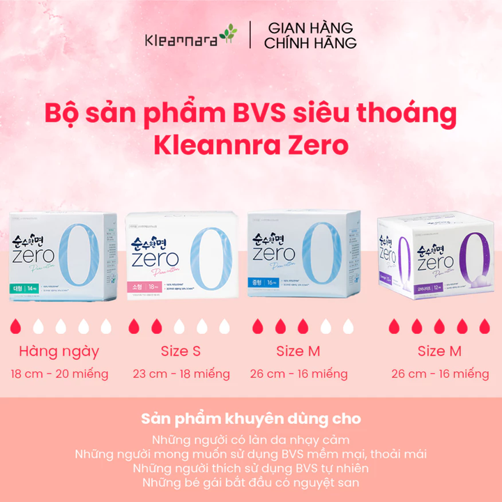 깨끗한나라 순수한면의 쇼피 공식몰 내 이미지