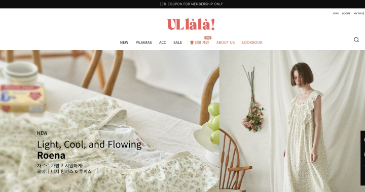 울랄라 홈페이지