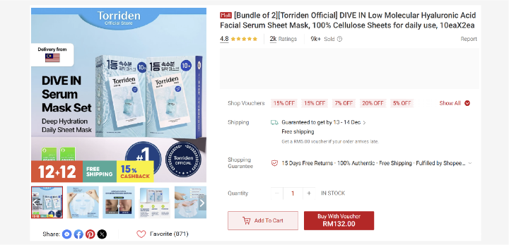 토리든의 다이브 인 세럼 마스크