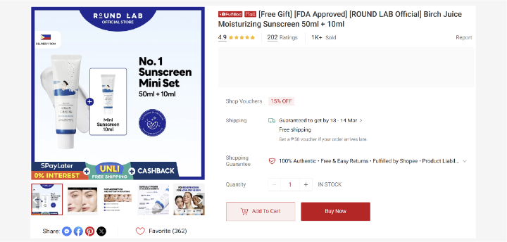 라운드랩의 자작나무 수분 선크림