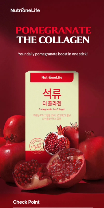 쇼피 싱가포르에서 판매되고 있는 콜라겐 젤리 상품