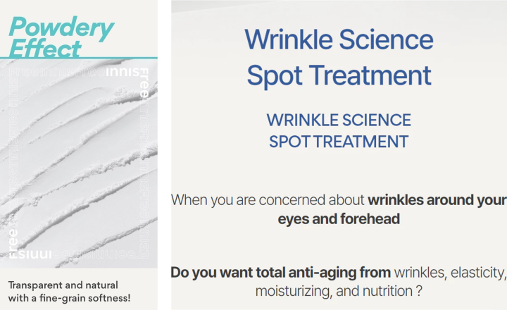 이니스프리의 마켓별 메시지 차별화에 따른 상세페이지 상단 이미지 적용