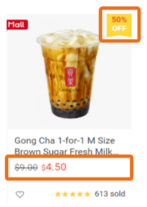 할인 프로모션이 적용된 상품