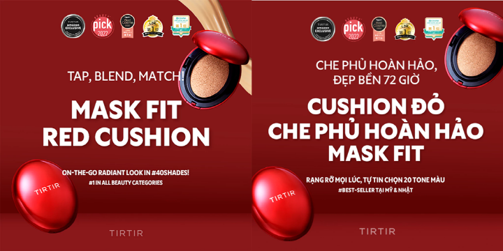 티르티르의 마스크핏 레드 쿠션 라인업