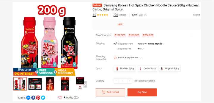 삼양식품의 불닭 소스 3종