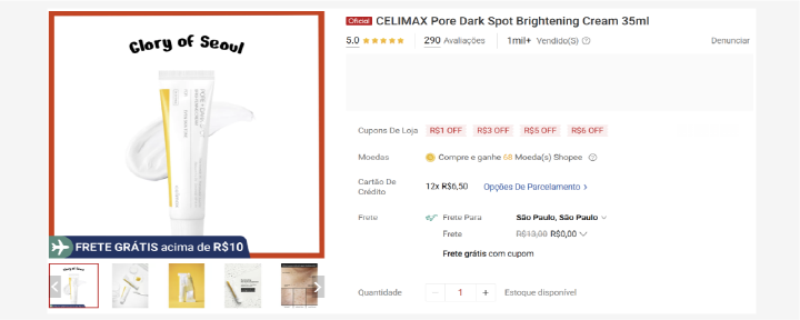 셀리맥스의 포어 + 다크 스팟 브라이트닝 크림