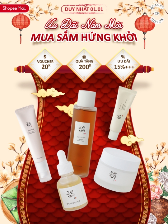 쇼피 베트남의 조선미녀 오피셜 몰 이미지