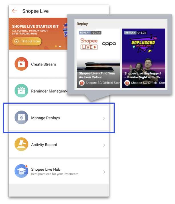 쇼피 라이브의 다시보기 기능
