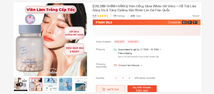 달심의 글로우 화이트