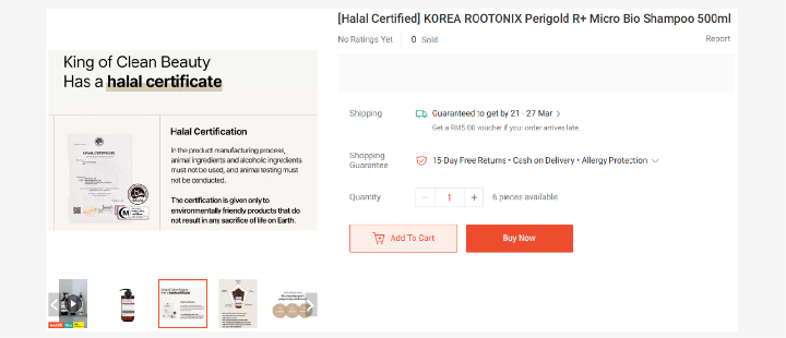 상세페이지 이미지에 할랄 인증서를 포함한 한국 뷰티 상품