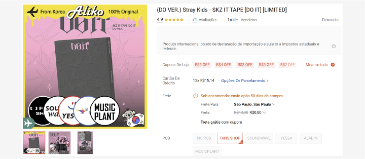 스트레이키즈의 SKZ IT TAPE [DO IT] 앨범