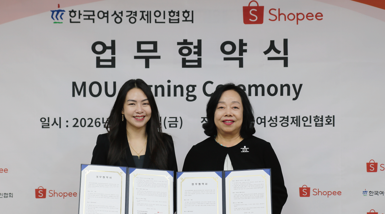 한국여성경제인협회-쇼피 여성기업 동남아 진출 지원을 위한 MOU 체결