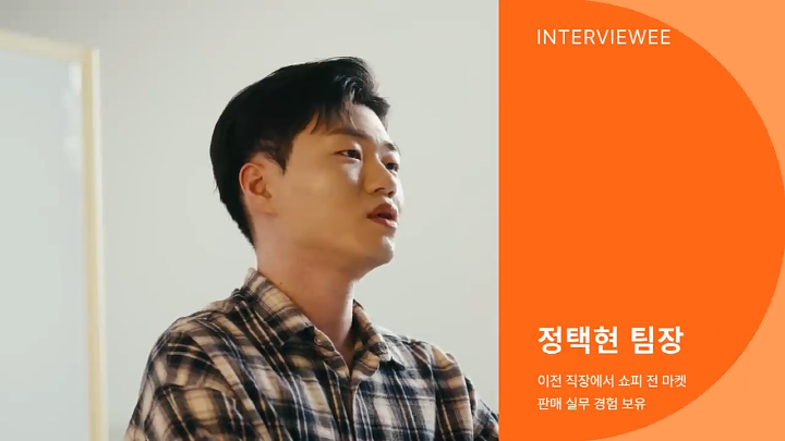 이미지: 쇼피코리아 블로그