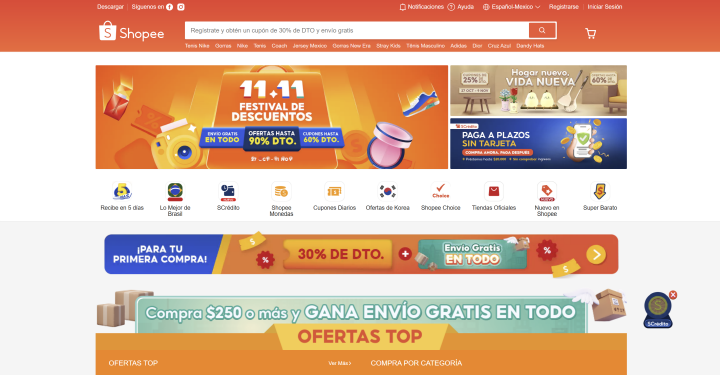 쇼피 멕시코 홈페이지